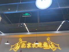 -小田油焖小龙虾(双井店)