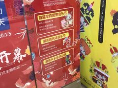 -万达广场(济南魏家庄店)