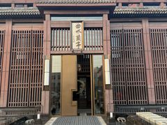 -曲水兰亭(北京四惠店)