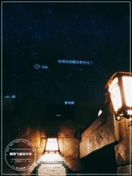 -翱翔飞越地平线