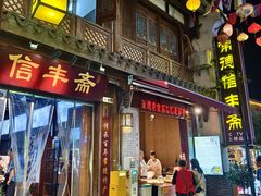 -大小河街