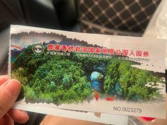 -香桥岩溶国家地质公园
