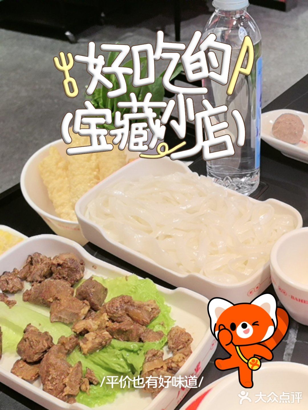 八合里终于开到合肥啦