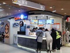 -CoCo都可(方庄店)