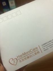 点击看大图 -北京和美妇儿医院