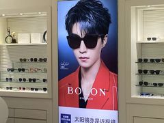 -宝岛眼镜(广州佛山祖庙店)