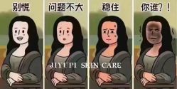 -MLP美丽派·问题肌疗愈中心