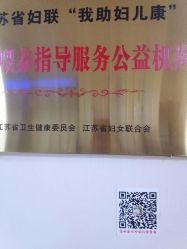 点击看大图 -Dr.林醫生产后修复·超级店(南京江宁同曦店)