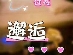 -唐宫足道·SPA·影院会馆(木渎店)