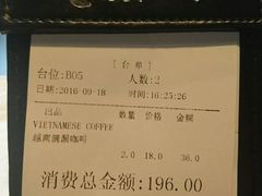 账单-美奈小馆·越南料理(福田星河COCO Park店)