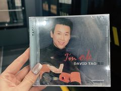 -Hi Fi Acoustic 梵香禅韵·色声香味