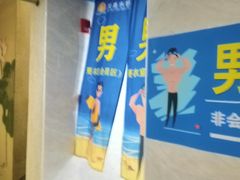 -天泉水都(子固路馆)