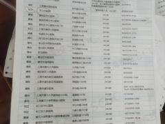 -上海市普陀区中心医院