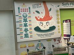 -翠华餐厅(香港国际机场店)