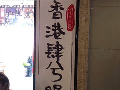-肆兮眼镜·蔡司·徕卡战略合作店(大坪店)