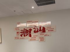 -张凯达·深海石斑鱼潮汕火锅(十五年品牌•虹桥天街店)