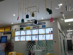 -德标艾诺口腔(敦化路店)
