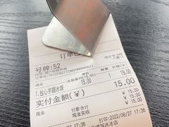 -长乐饭冰冰·冰饭·烧烤(长乐总店)