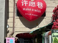 -天津意大利风情旅游区