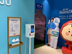 -新罗免税店