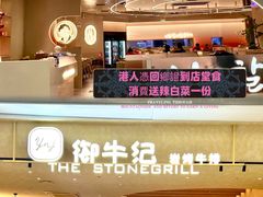 -天虹购物中心(深圳龙华店)