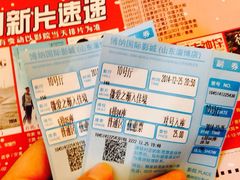 博纳国际影城-博纳国际影城(淄博店)