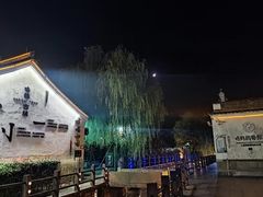 -鸣鹤古镇