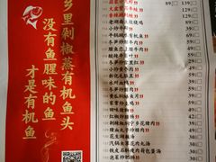 菜单-老湖南民间菜·牛肉十八炒(花都店)