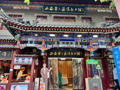 -西安贾三灌汤包·回坊小吃·清真炒菜(北院门总店)