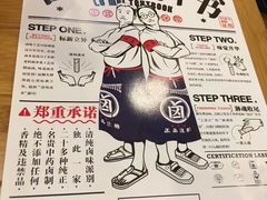 菜单-狮头牌卤味研究所·卤味饭(花城汇南区店)