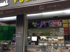 门面-闻酥园(水碾河路店)