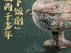 -河北博物院