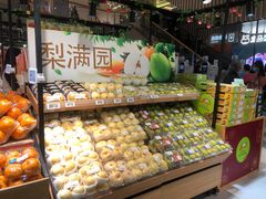 -盒马鲜生(189购物中心店)