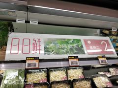 -腾悦广场