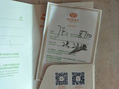 -维也纳酒店(华为广州研发中心罗冲围店)