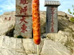 -泰山风景名胜区