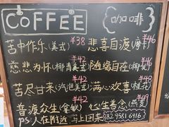-云座·时光·观景咖啡厅(五爷庙店)