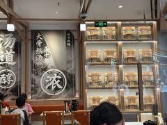 -味千拉面(南虹店)