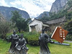 -温州永嘉书院