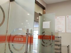 -爱康国宾体检中心(福田分院)