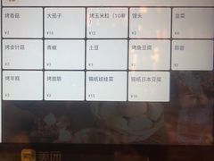 -云晓光头烧烤吧(川沙绿地店)