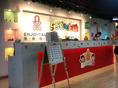 -乐说心语小主播少儿口才·语文思维(远洋乐堤港店)
