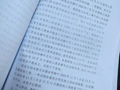 -常青藤国际象棋(新奥店)