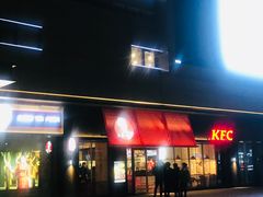 门面-肯德基(凤凰店)