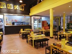 -望京小腰(北京总店)