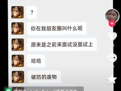 -Let's Taipei 非常烘焙(太古里店)