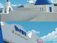 -北戴河碧螺塔海上酒吧公园
