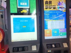 -大玩家(通州万达广场店)