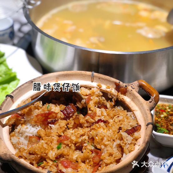 乐记打边炉·猪肚鸡(万达店)