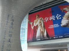-证大喜玛拉雅中心